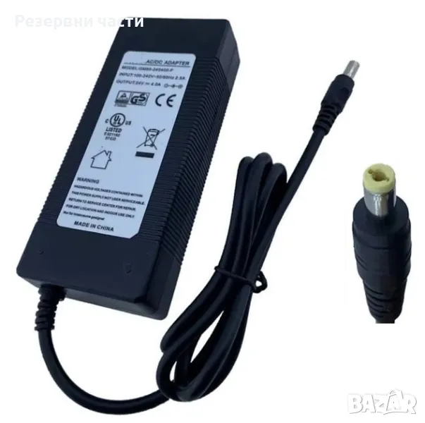 Захранване 24V 4A, снимка 1