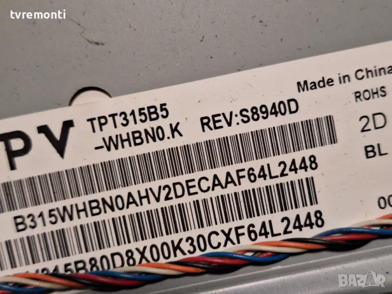 подсветка от дисплей TPT315B5-WHBN0.K REV.S8940A от телевизор LG модел 32LH500D, снимка 1