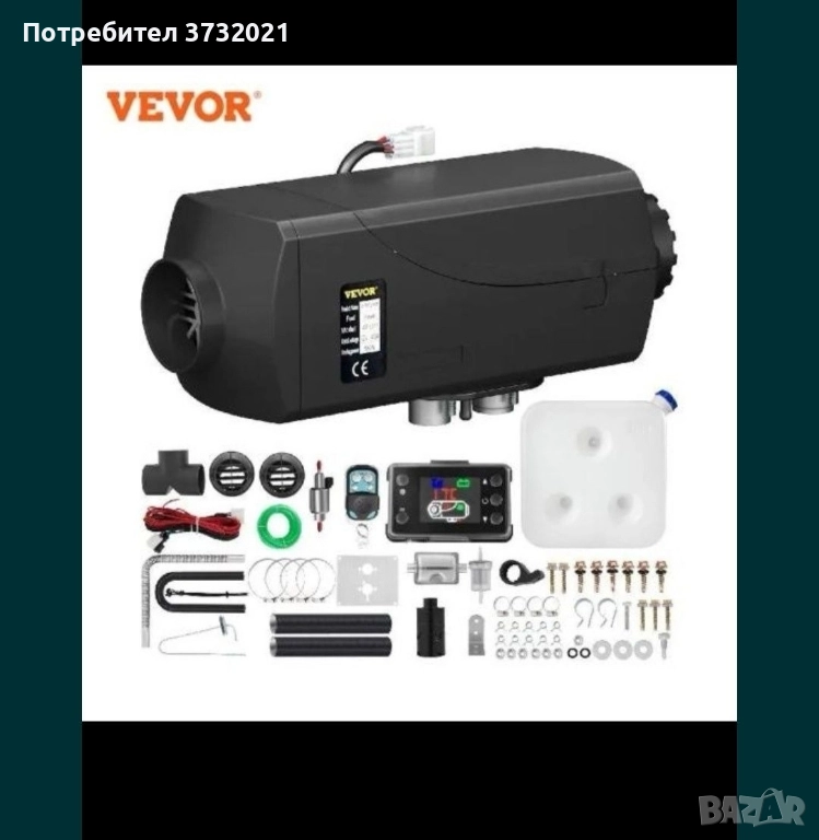 Суха дизелова печка Vevor , снимка 1