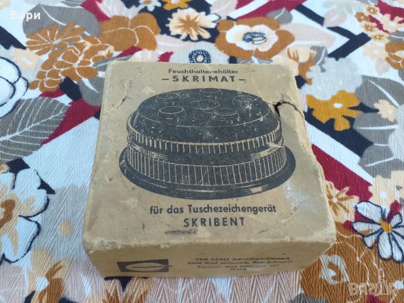 Стара Мастилница за туш " SKRIMAT "  ГДР, снимка 1
