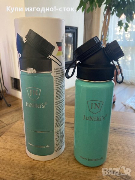Бутилка за пиене с двойно гърло JuNiki Германия - 550мл зелен, снимка 1