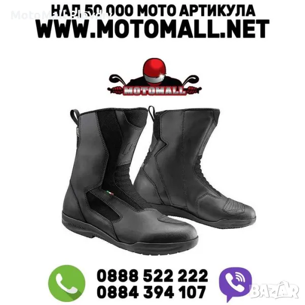 Gaerne Ботуши G.Vento Gore-Tex, снимка 1