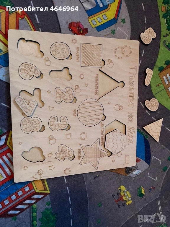 Дървен детски пъзел - Персонализиран, снимка 1