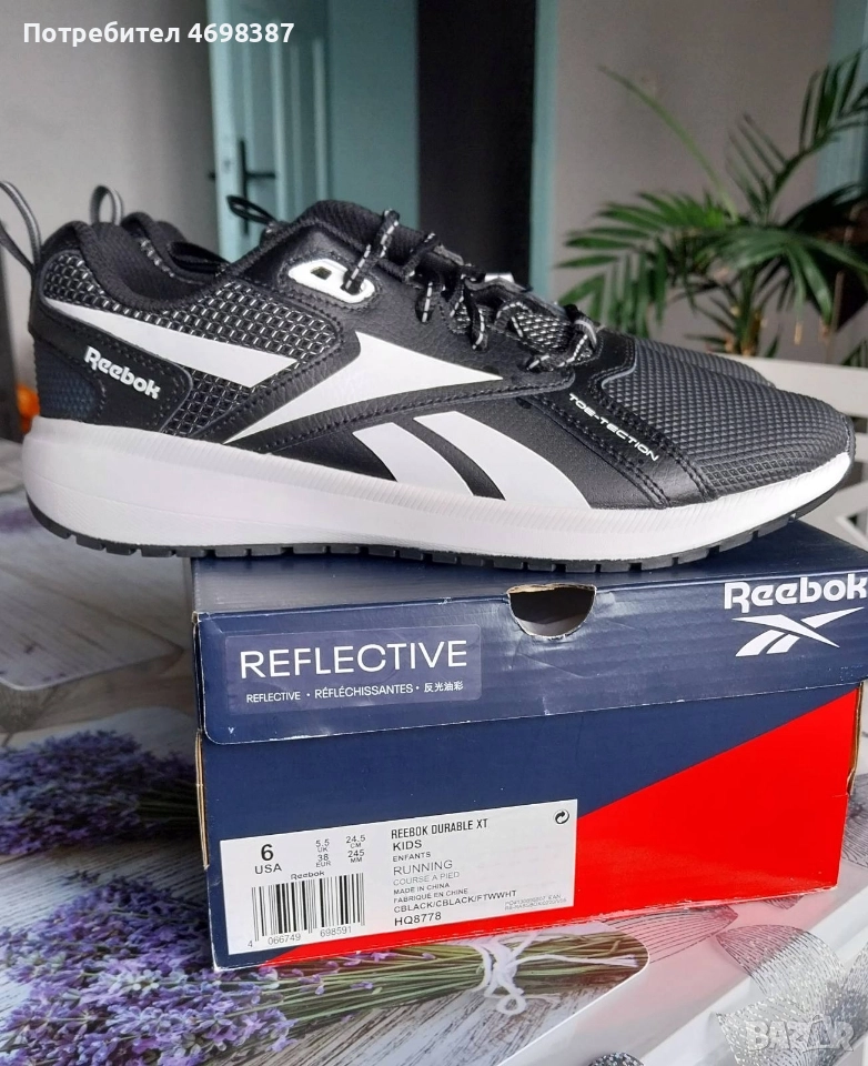 REEBOK DURABLE XT💥НОВИ💥38 номер, снимка 1