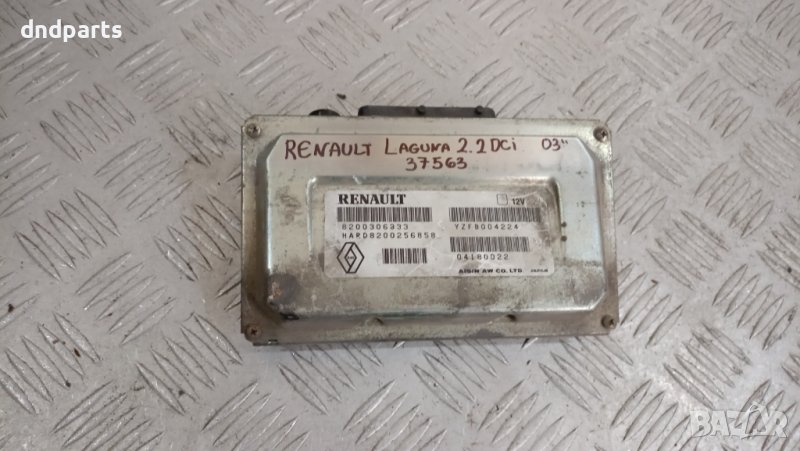 Компютър скорости Renault Laguna 2.2dCi 2003г.	, снимка 1