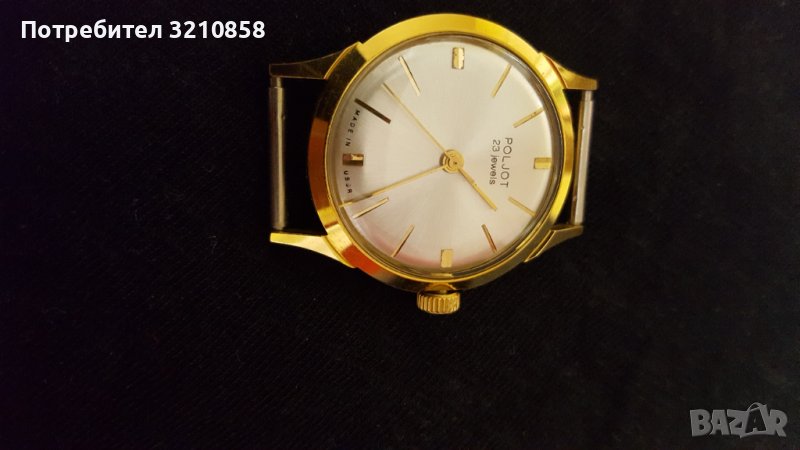 Полет  мъжки часовник , снимка 1