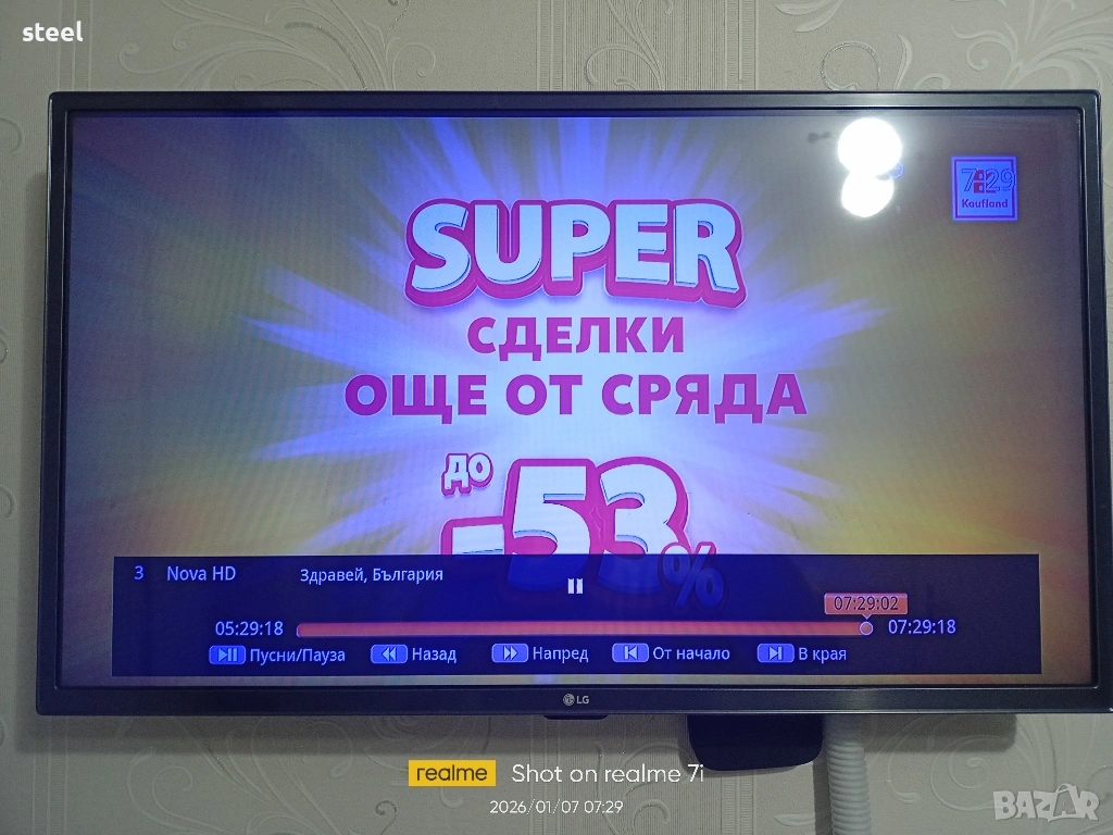LED LG 32LH530V-ZH, 32", снимка 1