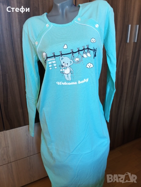 Нощница за бременни и кърмачки номер 44, снимка 1