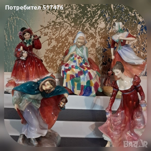 Колекционерски фигури Royal Doulton , снимка 1