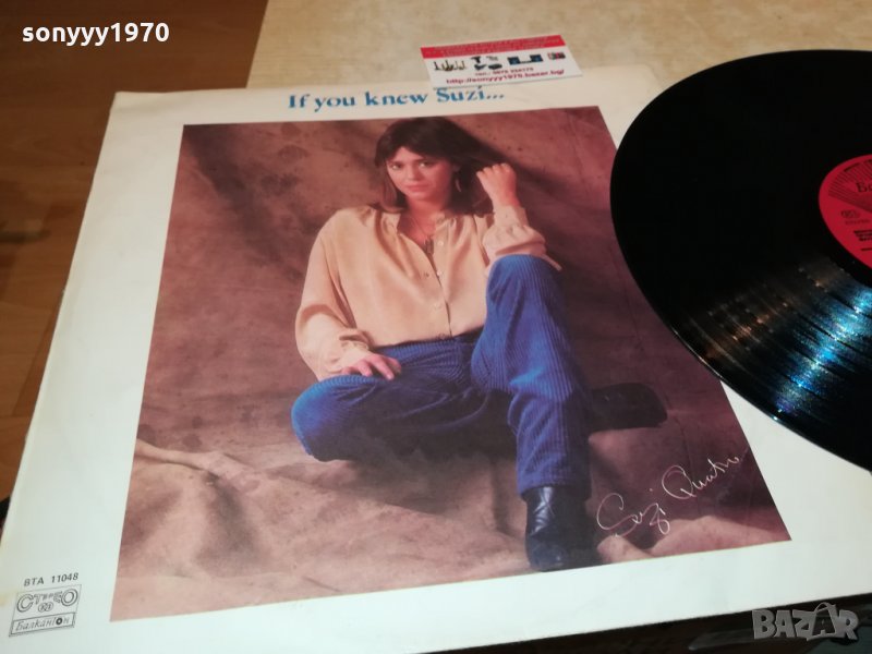 ПОРЪЧАНА-СУЗИ КУАТРО-ПЛОЧА 2802222025, снимка 1