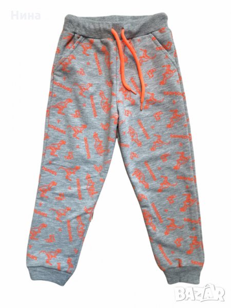 Долничка с динозаври 🦖🦕, снимка 1