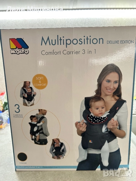 Бебешко кенгуру 2в1 Molto, снимка 1