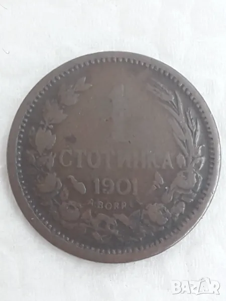 рядката монета от 1 стотинка 1901г., снимка 1