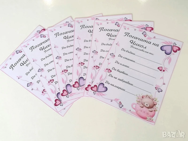 покани за тържества , снимка 1