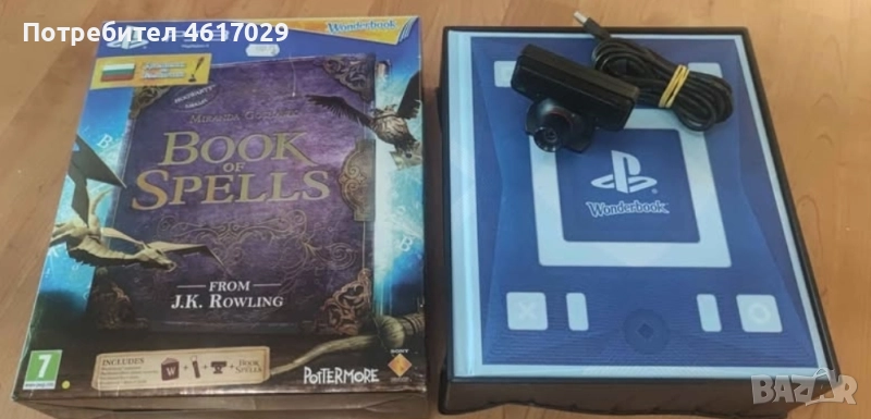 PS3-Book Of Spels+Camera+Disc, снимка 1
