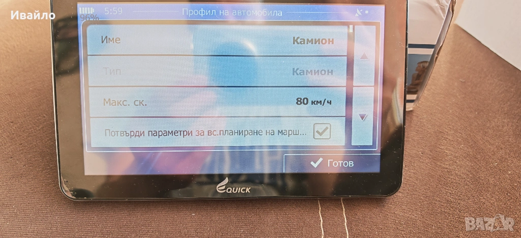 Навигация за камион IGO 2025 карти, снимка 1