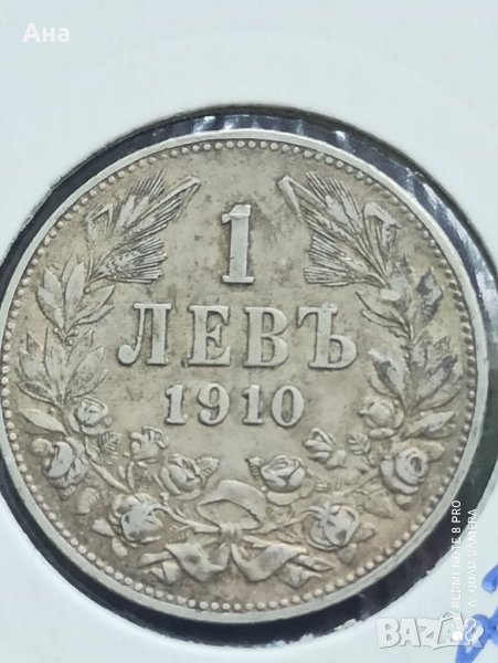 1 лв 1910 г сребро

, снимка 1