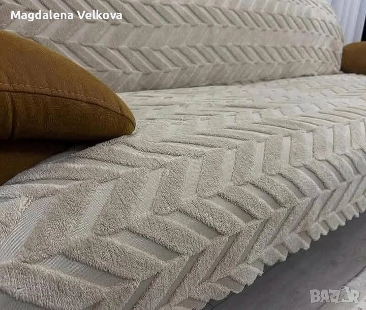 Шалтета с противоплъзгаща се основа , снимка 1