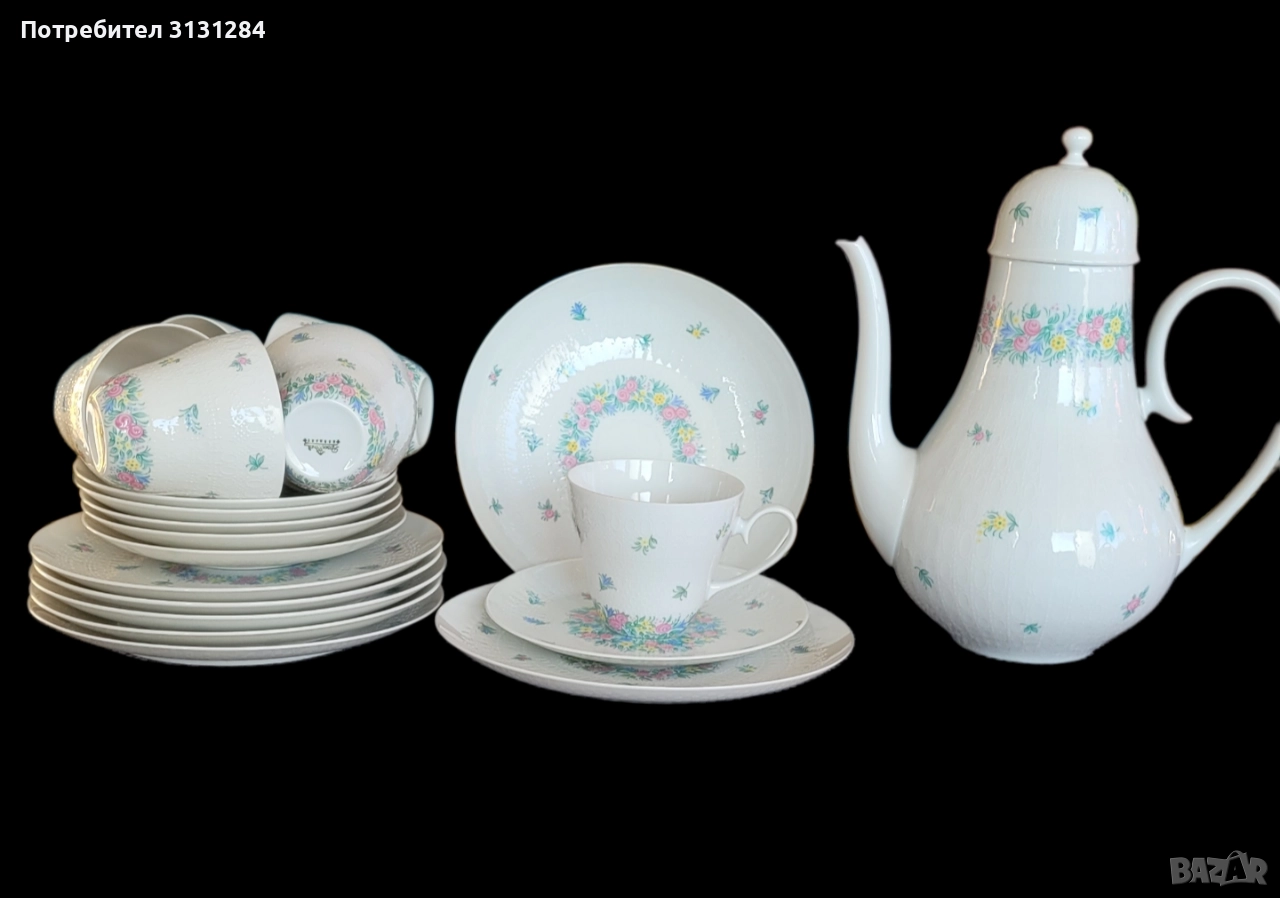 Rosenthal  Най-нежен Сервиз за чай кофе 22 бр Германия , снимка 1