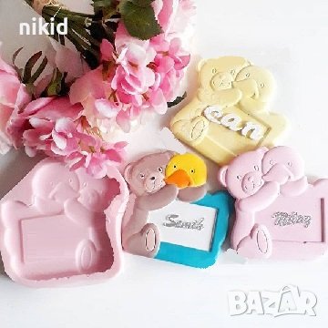 Мече с пате рамка за снимка силиконов молд форма фондан шоколад гипс калъп декор украса , снимка 1