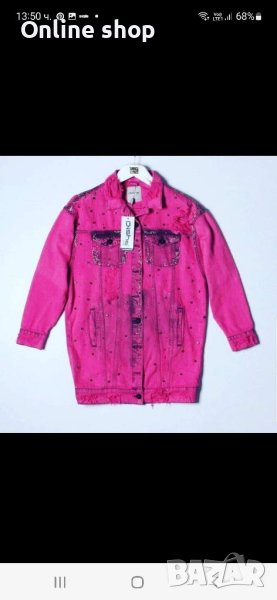 Дънково яке с камъни Dishe Jeans Barbie, снимка 1