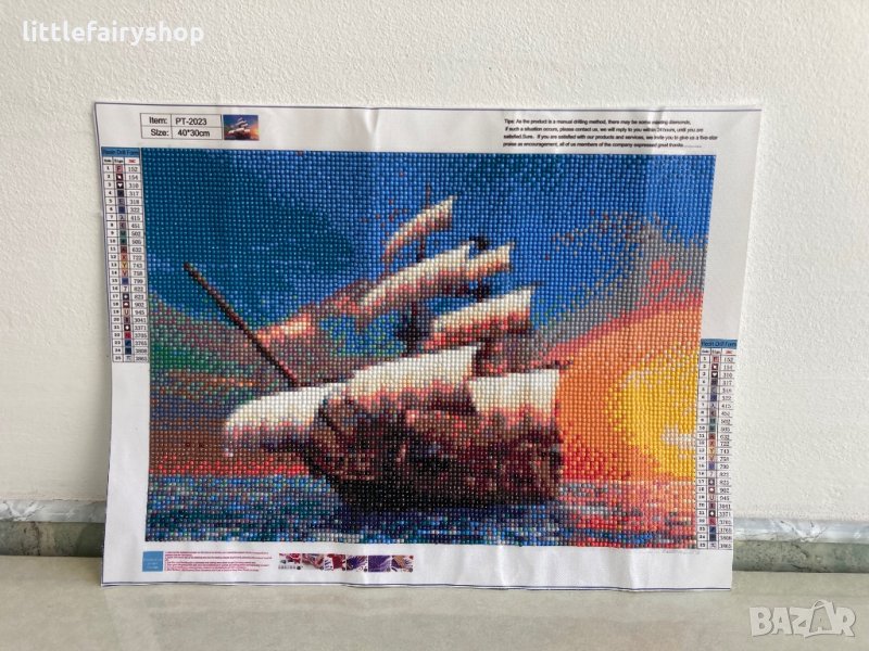 Диамантен гоблен, снимка 1