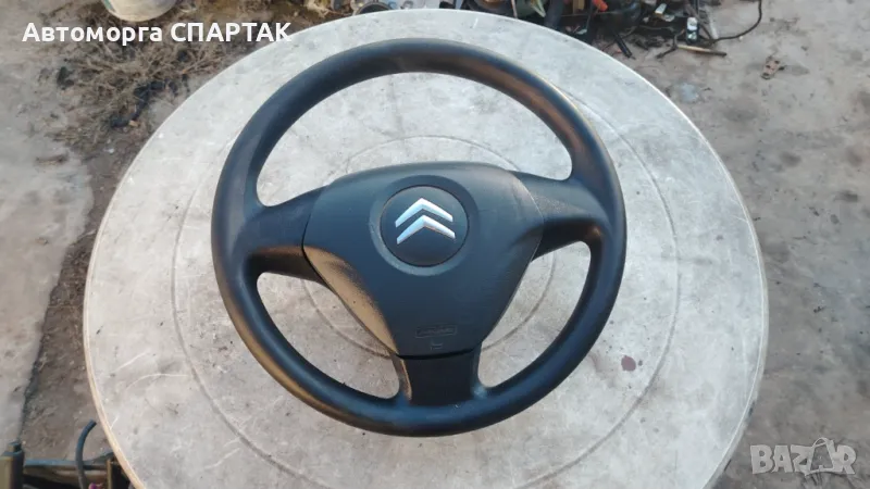 Волан за Citroen Nemo, снимка 1