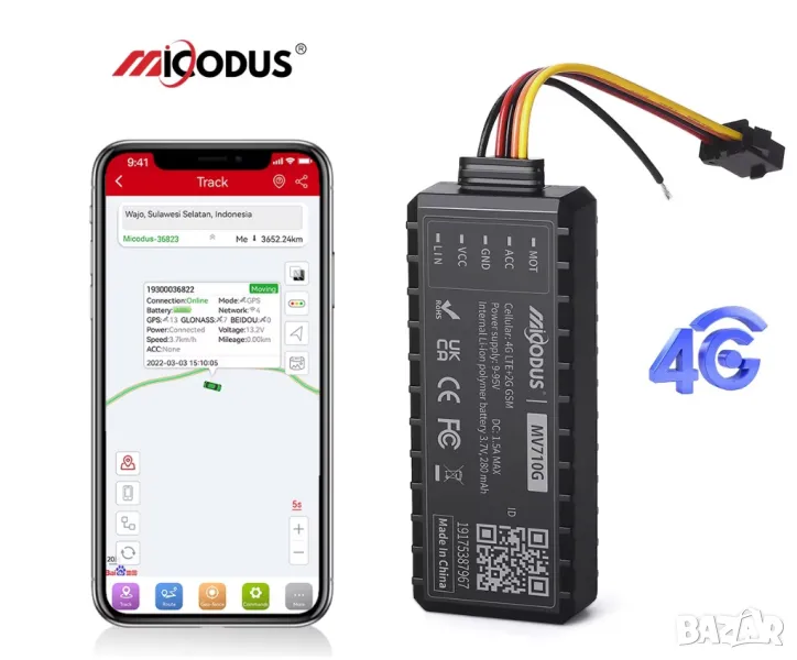 4G GPS тракер, отваряне на врата, превишена скорост, геозони, история, предплатена СИМ, снимка 1