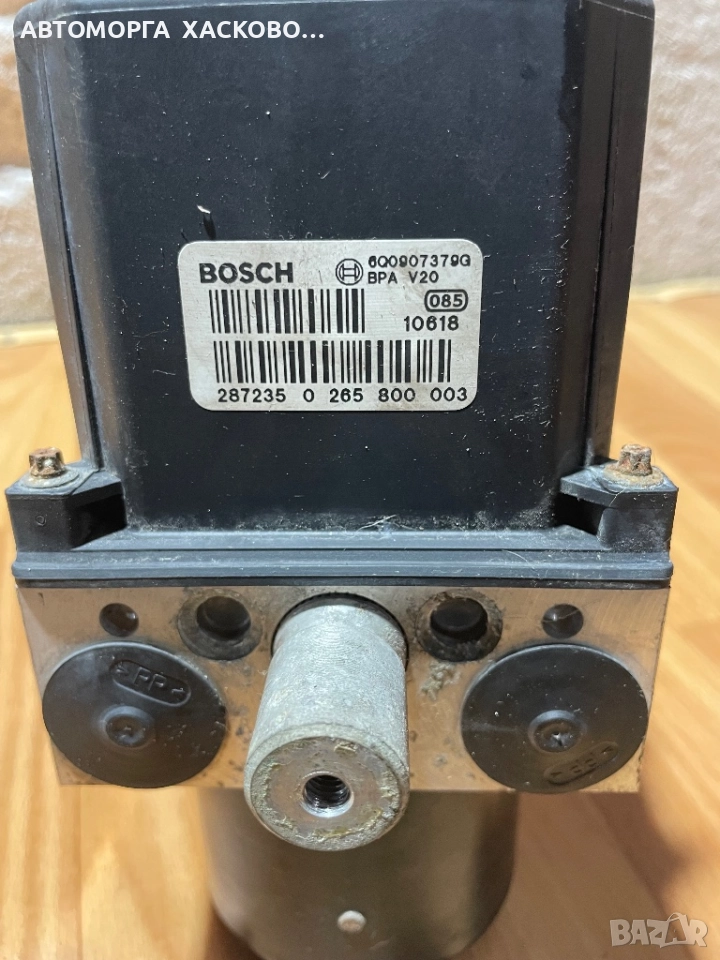 Помпа ABS за Seat Skoda WV Bosch 0 265 222 006  6Q0 614 117 E, снимка 1