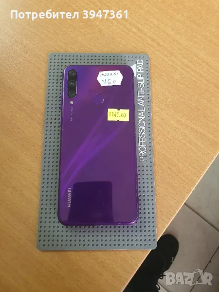 Huawei Y6p (64gb), снимка 1
