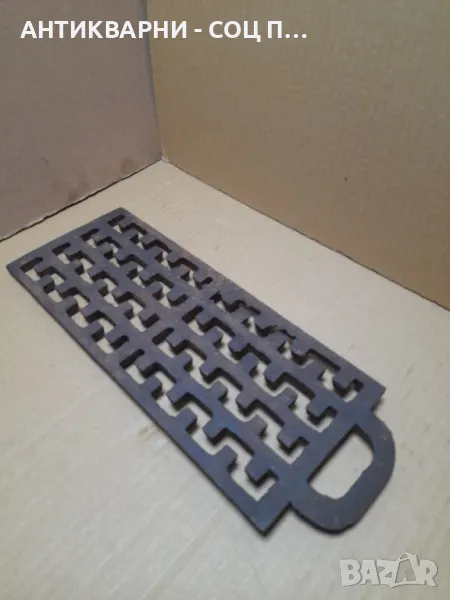 Стара Чугунена Скара За Стари Печки Камини Барбекюта Тегло 2кг., снимка 1