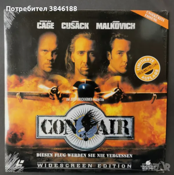 LASERDISC Conair-  Nicholas Cage - John Cusack - John Malkovich, снимка 1