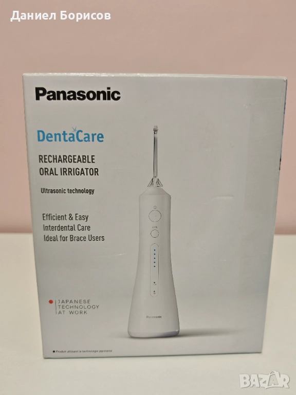 Безжичен ултразвуков зъбен душ Panasonic EW1511, снимка 1