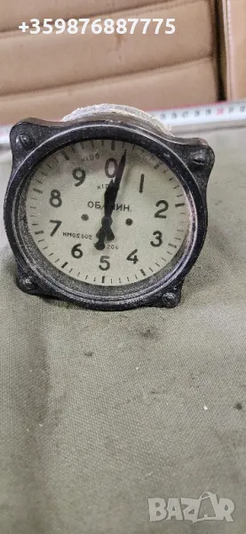 Ретро Руски авиационен уред руско Соц ссср Самолетен самолет изтребител , снимка 1