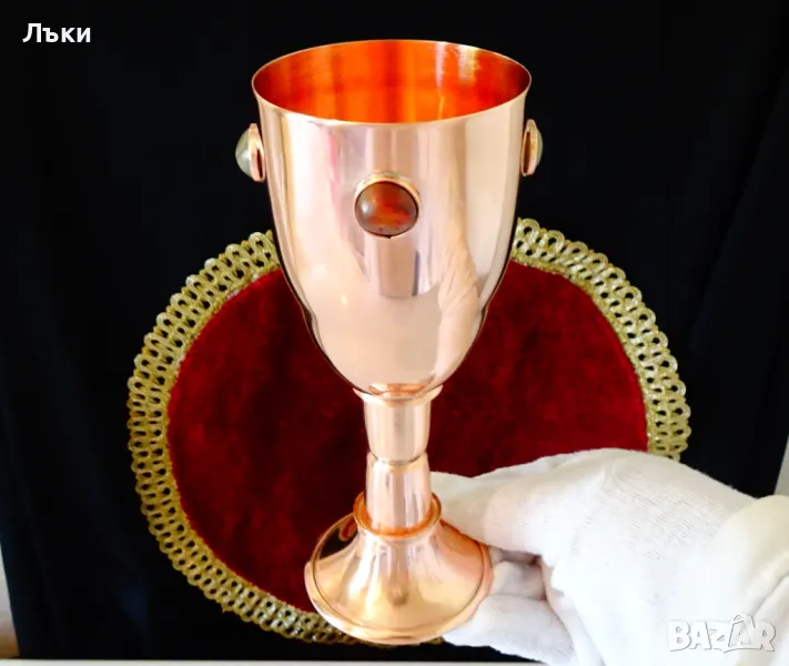 Царски меден бокал,медна чаша за вино,камъни. , снимка 1