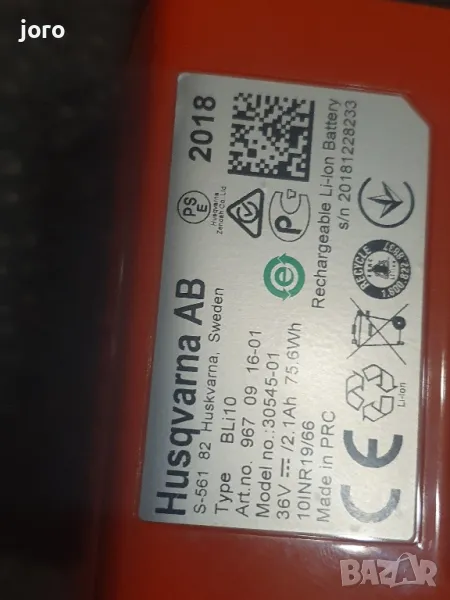 husqvarna bli10 battery, снимка 1