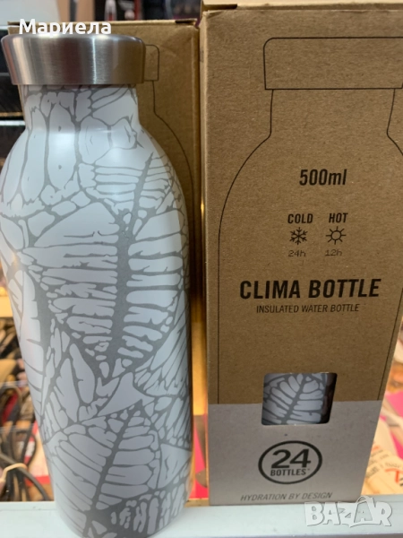 Термос 0,5л. / Бутилка 24Bottles Clima, снимка 1