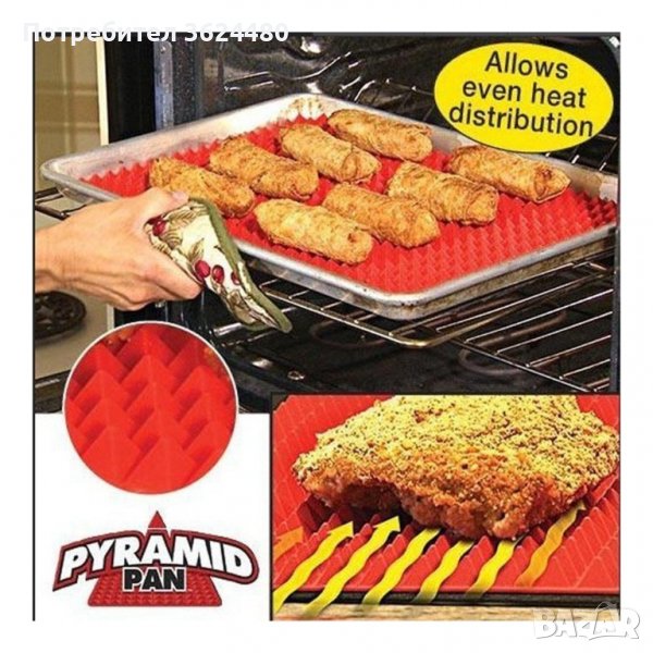 151 Силиконова подложка за печене, снимка 1