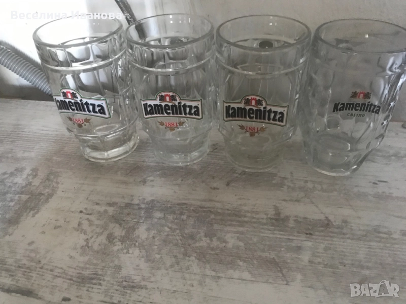 Халби за бира Каменица, снимка 1