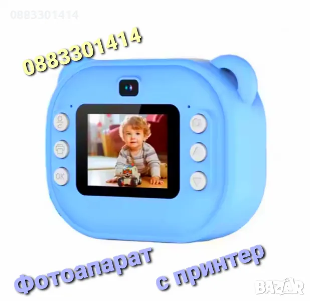 Детски фотоапарат Моментални снимки на хартия , снимка 1