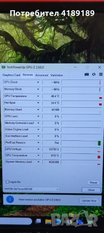 i5 8250u,GT.mx150,SSDm.2.16gbram, снимка 6 - Лаптопи за игри - 53620362