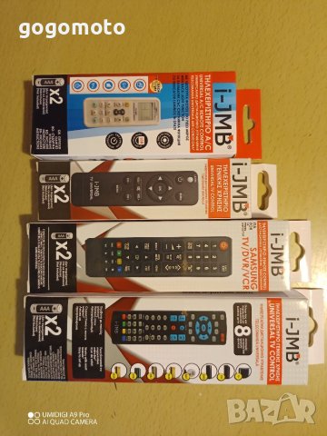 Дистанционно за телевизор, универсално дистанционно за телевизор, климатик 