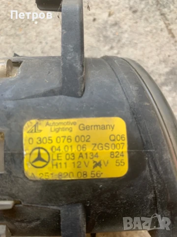 Оригинални Фар за мъгла халоген ляв и десен A2518200856 и A2518200756, снимка 4 - Части - 51192079