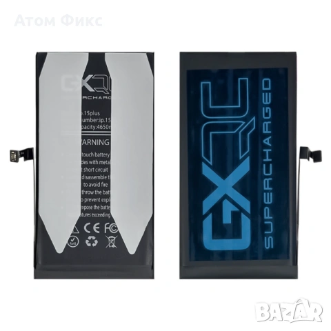 Батерия GXQC Supercharged за APPLE iPhone 15 Plus подсилена (4650mAh)