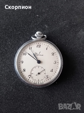 Джобен часовник - Молния - СССР , снимка 1 - Джобни - 44116513