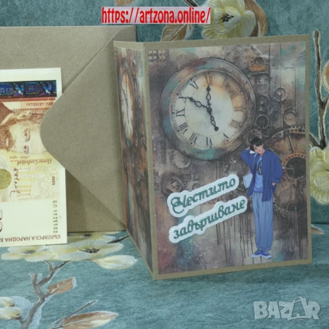 ⚜️ Картички с плик за абитуриенти, снимка 12 - Други - 50743962