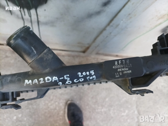 Воден радиатор за Мазда 5 2.0 CD. 143 кс. 2005 год., снимка 3 - Части - 51745945