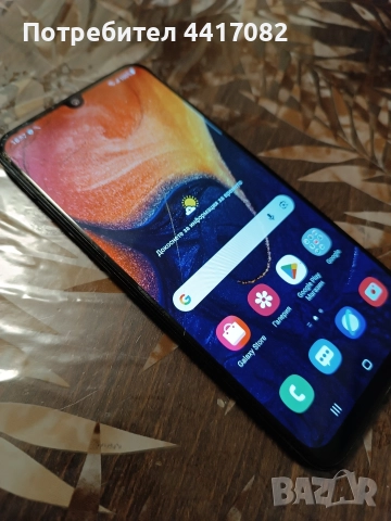Samsung galaxy a50