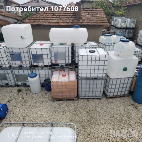 БИДОНИ/РЕЗЕРВОАРИ/ЦИСТЕРНИ! 