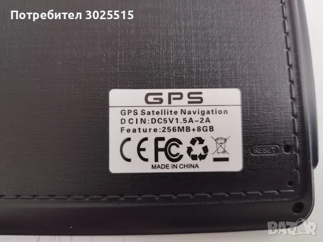 GPS Навигация за камион 7", снимка 8 - Навигация за кола - 55872721